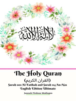 cover image of The Holy Quran (القران الكريم) Surah 001 Al-Fatihah and Surah 114 An-Nas English Edition Ultimate